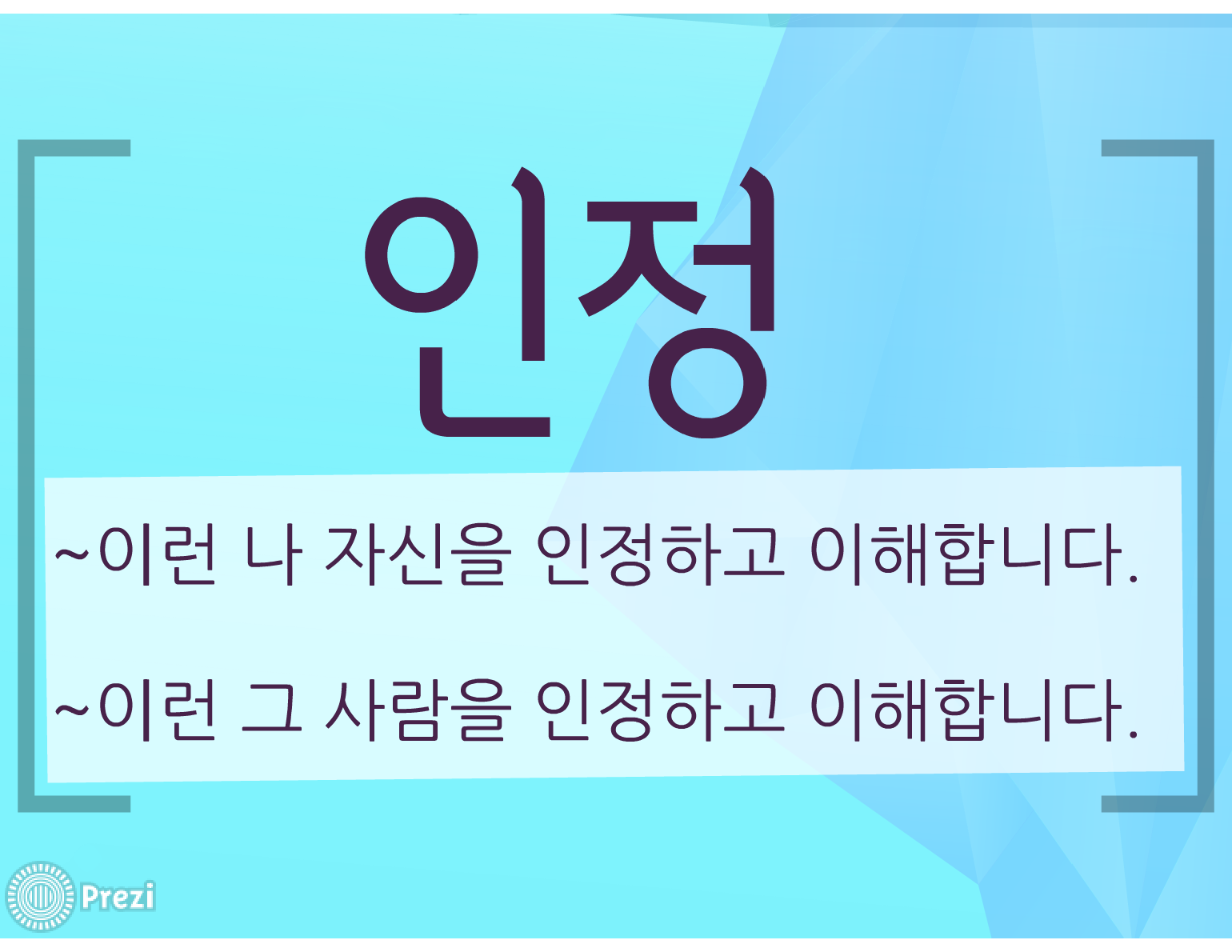 의식차원의 진단_페이지_4.png