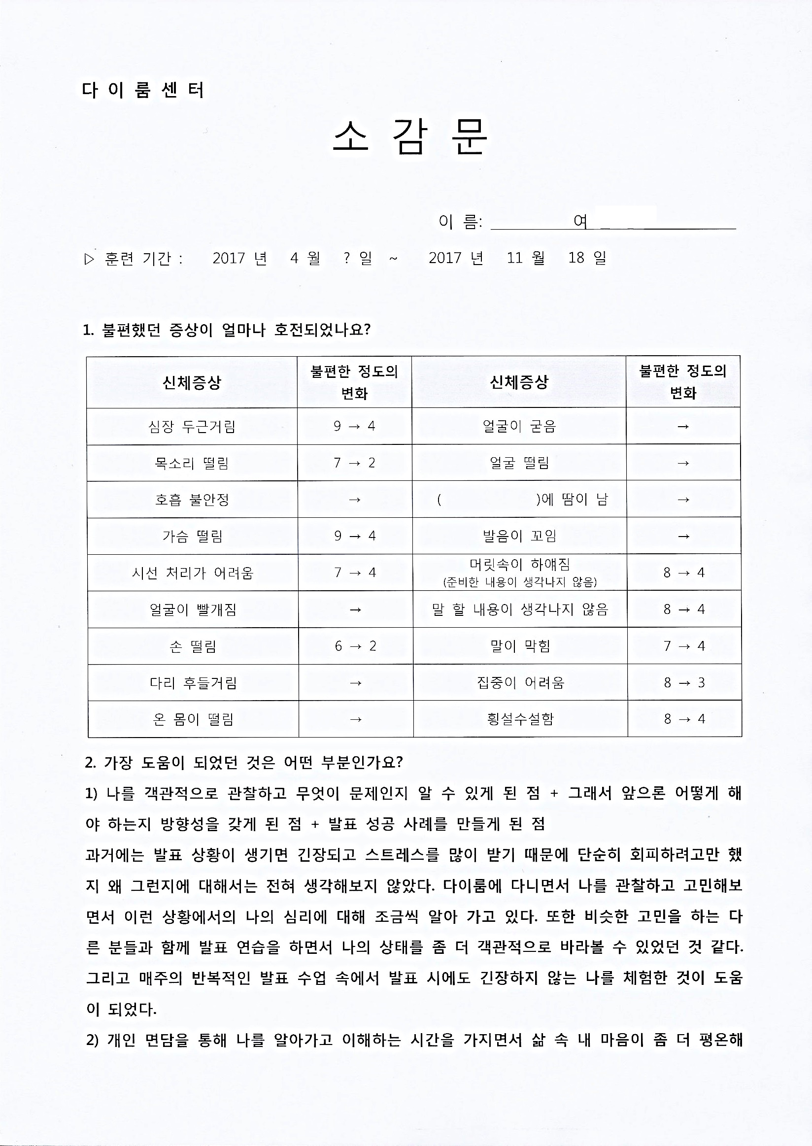 여은경1.jpg