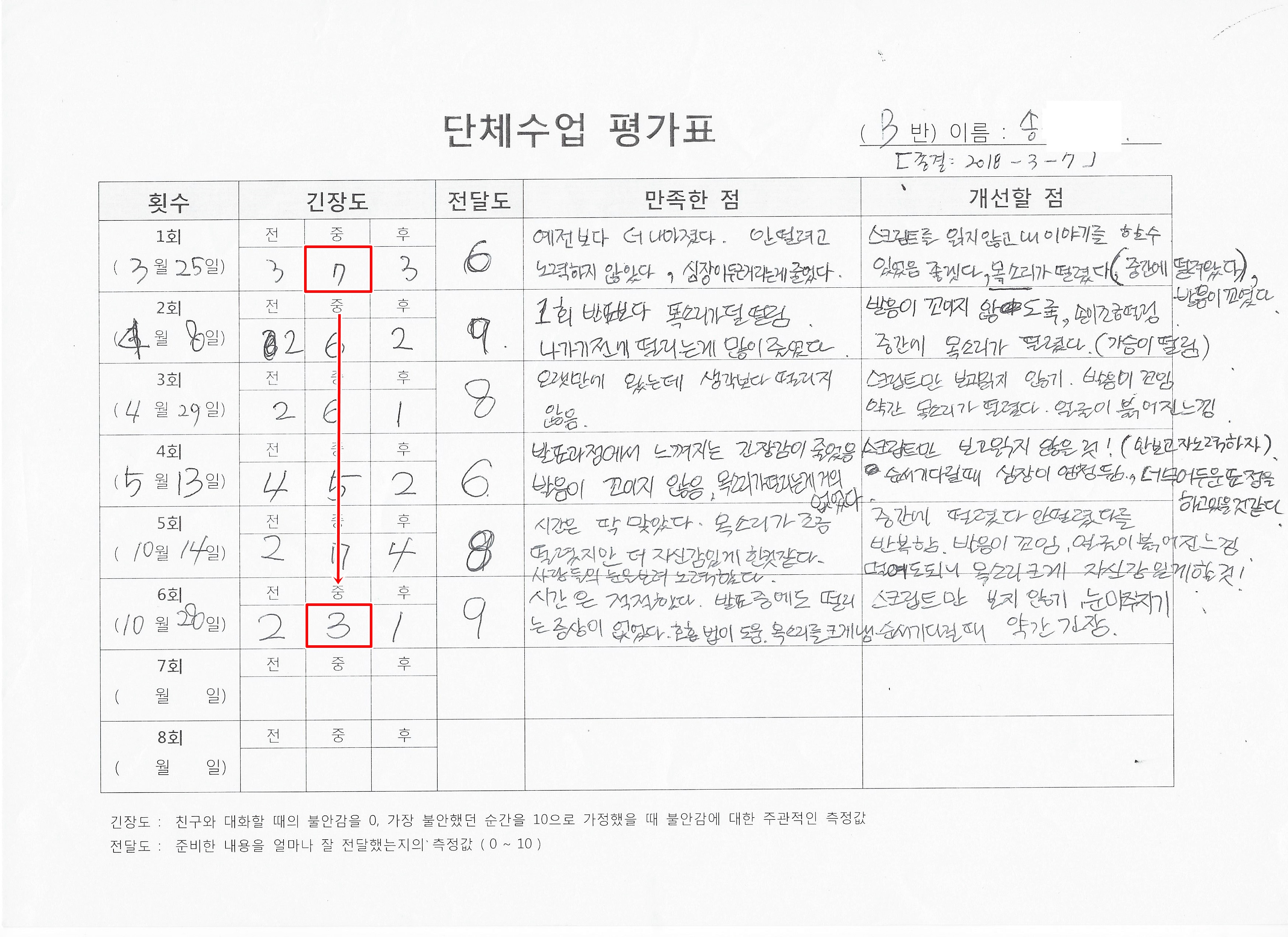 후기용 2.jpg