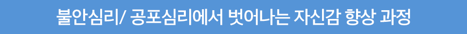 잃어버린 건강과 행복을 다이룸한의원에서 되찾으세요